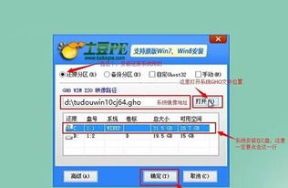 如何用土豆PE啟動(dòng)U盤(pán)裝系統(tǒng) 計(jì)算機(jī)系統(tǒng)服務(wù)完全指南